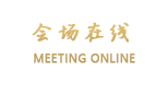 杭州钱江新城假日酒店